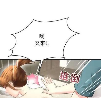 学姐的那些事 与学姐的那些事 | 第8章 第94页