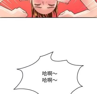 学姐的那些事 与学姐的那些事 | 第8章 第102页