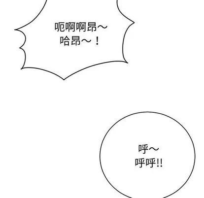 学姐的那些事 与学姐的那些事 | 第8章 第109页