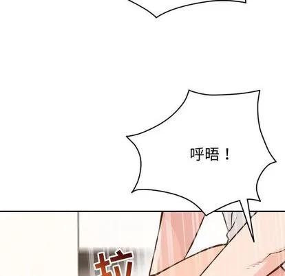 学姐的那些事 与学姐的那些事 | 第8章 第118页
