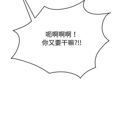 学姐的那些事 与学姐的那些事 | 第8章 第121页