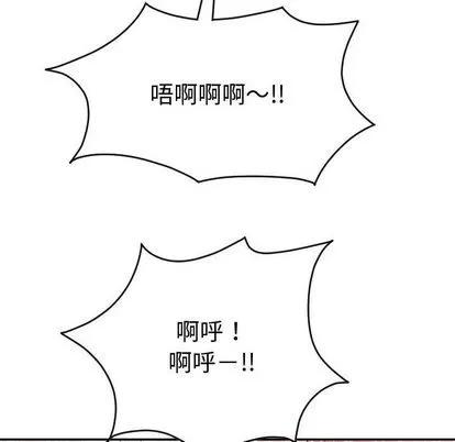 学姐的那些事 与学姐的那些事 | 第8章 第124页