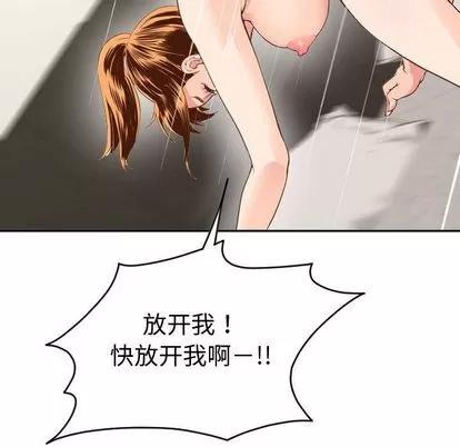 学姐的那些事 与学姐的那些事 | 第8章 第126页