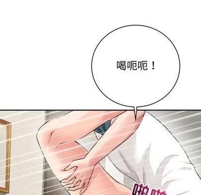 学姐的那些事 与学姐的那些事 | 第8章 第127页