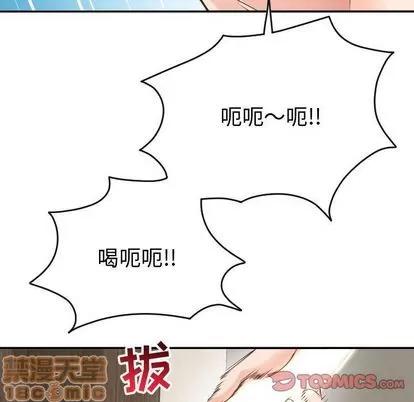 学姐的那些事 与学姐的那些事 | 第8章 第135页