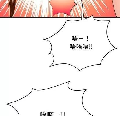 学姐的那些事 与学姐的那些事 | 第8章 第139页