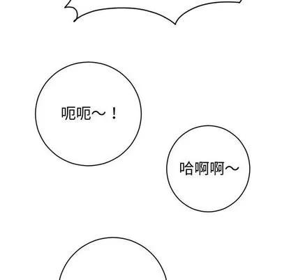 学姐的那些事 与学姐的那些事 | 第8章 第142页