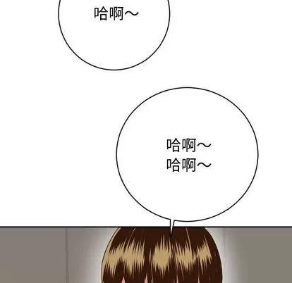 学姐的那些事 与学姐的那些事 | 第8章 第143页