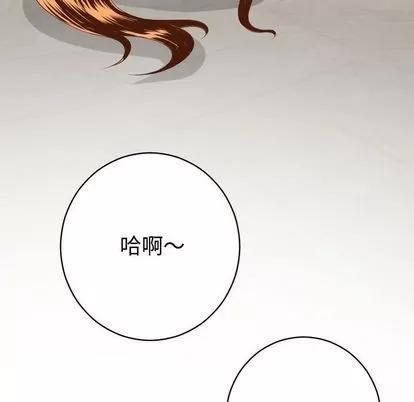 学姐的那些事 与学姐的那些事 | 第8章 第146页