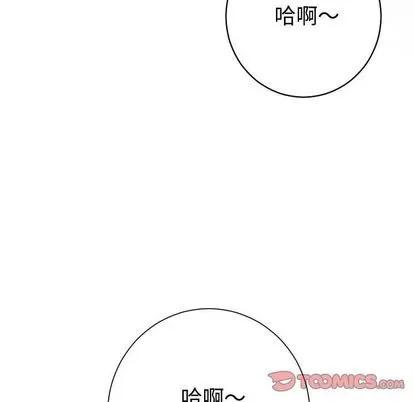 学姐的那些事 与学姐的那些事 | 第8章 第147页