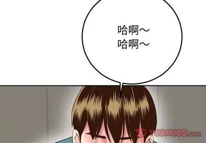 学姐的那些事 与学姐的那些事 | 第9章 第3页