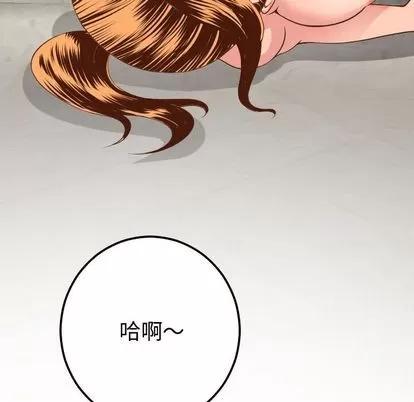 学姐的那些事 与学姐的那些事 | 第9章 第6页