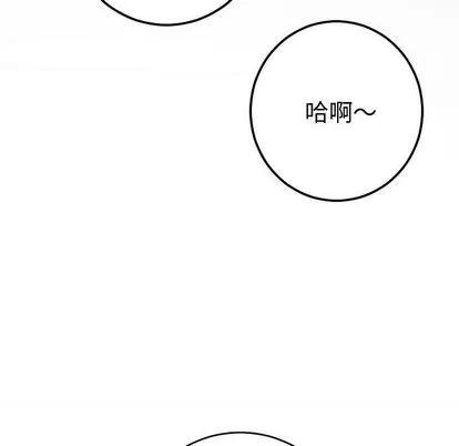 学姐的那些事 与学姐的那些事 | 第9章 第7页