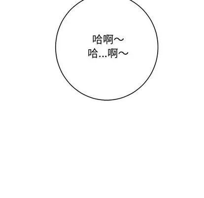 学姐的那些事 与学姐的那些事 | 第9章 第8页