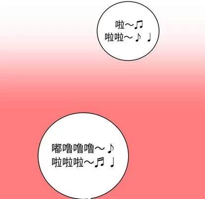 学姐的那些事 与学姐的那些事 | 第9章 第11页