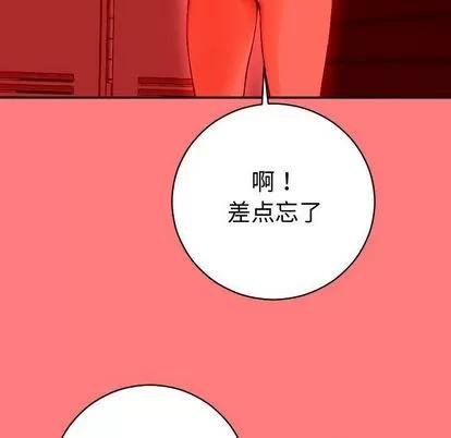 学姐的那些事 与学姐的那些事 | 第9章 第13页
