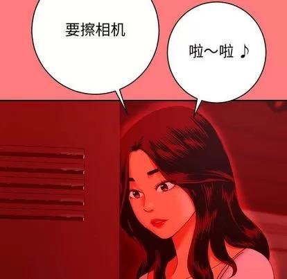 学姐的那些事 与学姐的那些事 | 第9章 第14页