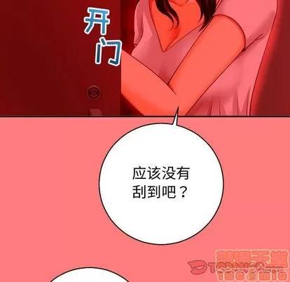 学姐的那些事 与学姐的那些事 | 第9章 第15页