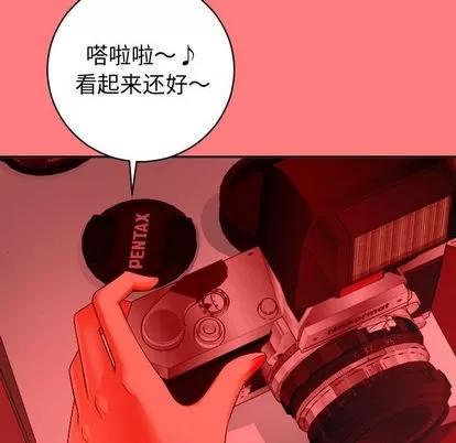 学姐的那些事 与学姐的那些事 | 第9章 第16页