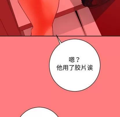 学姐的那些事 与学姐的那些事 | 第9章 第17页