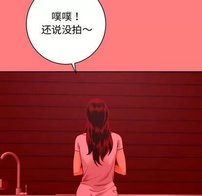 学姐的那些事 与学姐的那些事 | 第9章 第18页