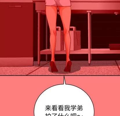 学姐的那些事 与学姐的那些事 | 第9章 第19页