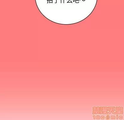 学姐的那些事 与学姐的那些事 | 第9章 第20页