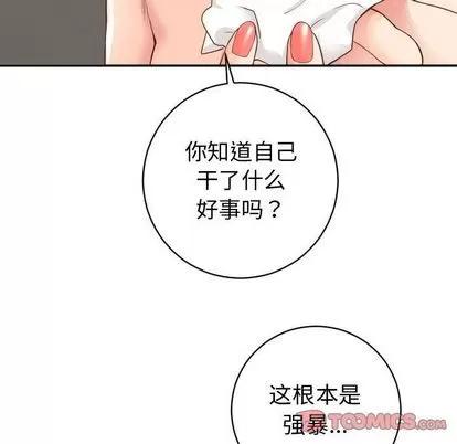 学姐的那些事 与学姐的那些事 | 第9章 第27页
