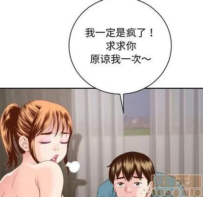 学姐的那些事 与学姐的那些事 | 第9章 第30页