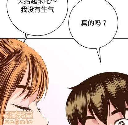 学姐的那些事 与学姐的那些事 | 第9章 第35页