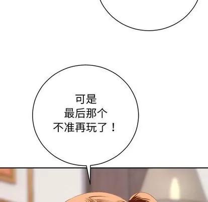学姐的那些事 与学姐的那些事 | 第9章 第37页