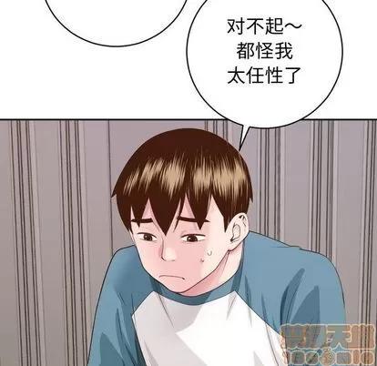 学姐的那些事 与学姐的那些事 | 第9章 第40页