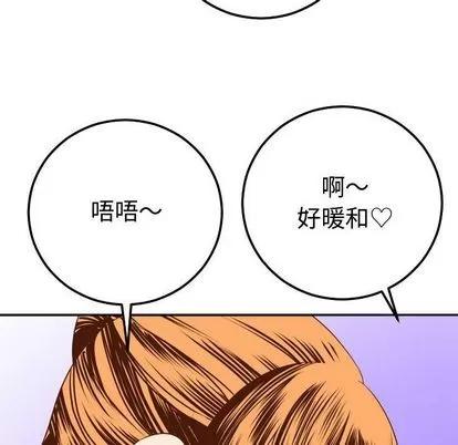 学姐的那些事 与学姐的那些事 | 第9章 第47页