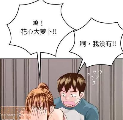 学姐的那些事 与学姐的那些事 | 第9章 第65页