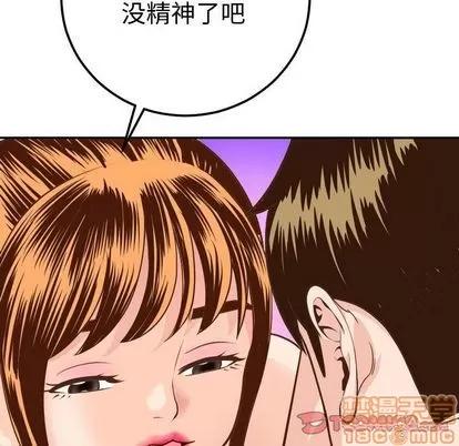 学姐的那些事 与学姐的那些事 | 第9章 第105页