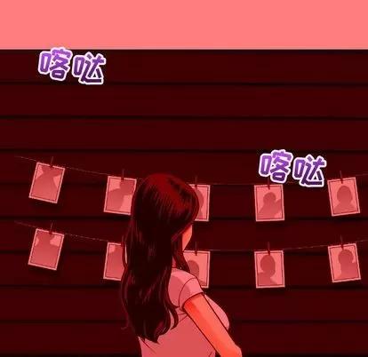 学姐的那些事 与学姐的那些事 | 第9章 第114页