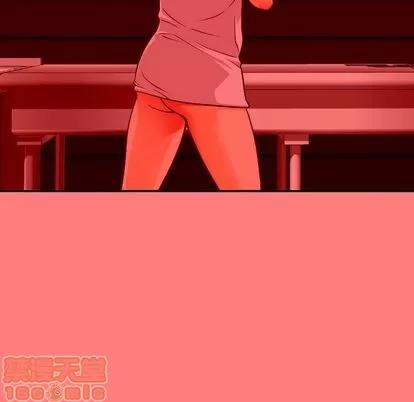 学姐的那些事 与学姐的那些事 | 第9章 第115页