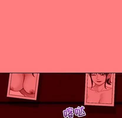 学姐的那些事 与学姐的那些事 | 第9章 第116页