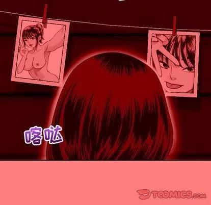 学姐的那些事 与学姐的那些事 | 第9章 第117页