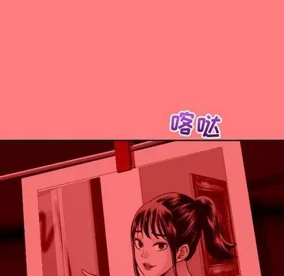学姐的那些事 与学姐的那些事 | 第9章 第121页