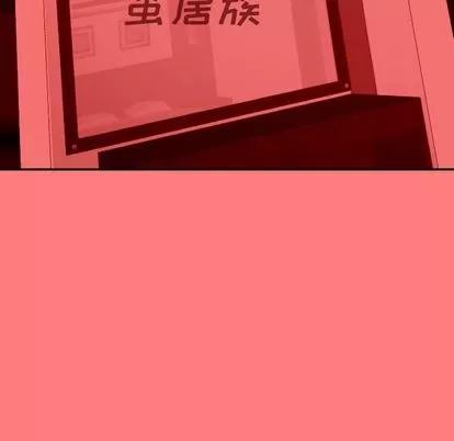 学姐的那些事 与学姐的那些事 | 第9章 第124页