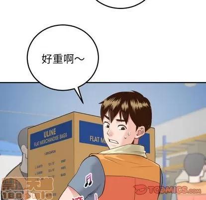 学姐的那些事 与学姐的那些事 | 第9章 第135页