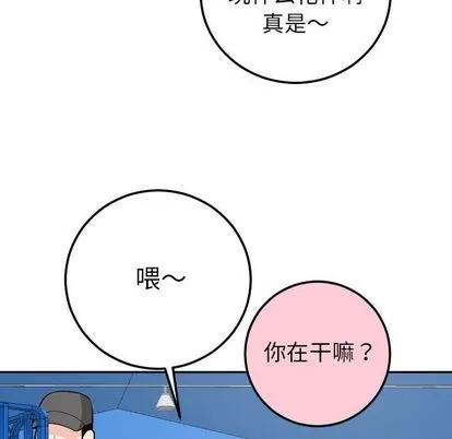 学姐的那些事 与学姐的那些事 | 第9章 第139页