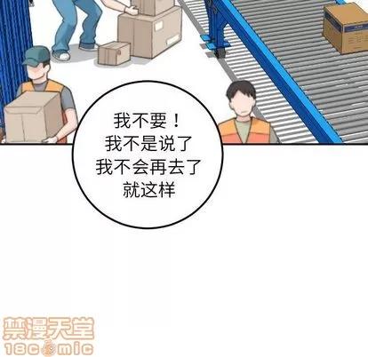 学姐的那些事 与学姐的那些事 | 第9章 第145页