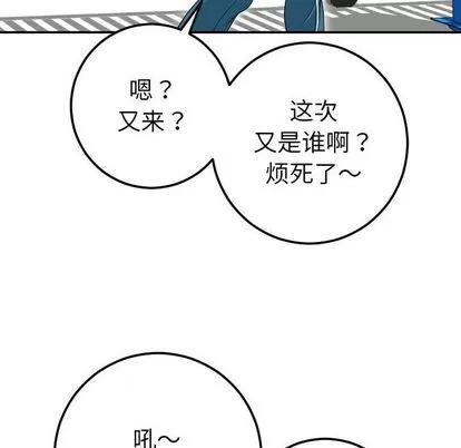 学姐的那些事 与学姐的那些事 | 第9章 第152页