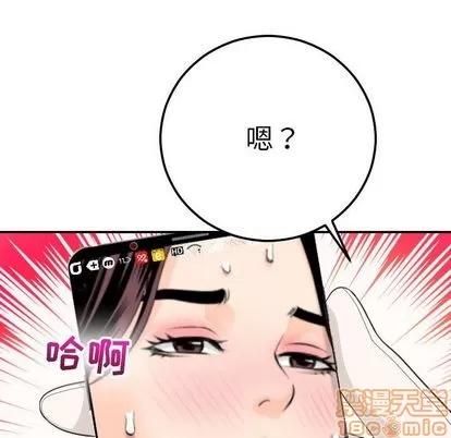 学姐的那些事 与学姐的那些事 | 第9章 第155页