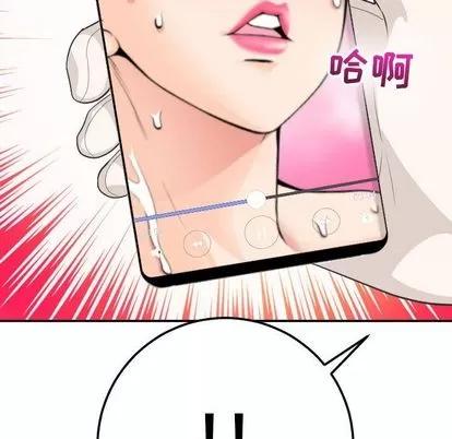 学姐的那些事 与学姐的那些事 | 第9章 第156页