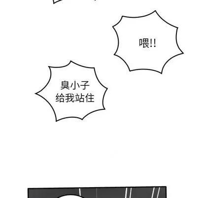 学姐的那些事 与学姐的那些事 | 第9章 第161页