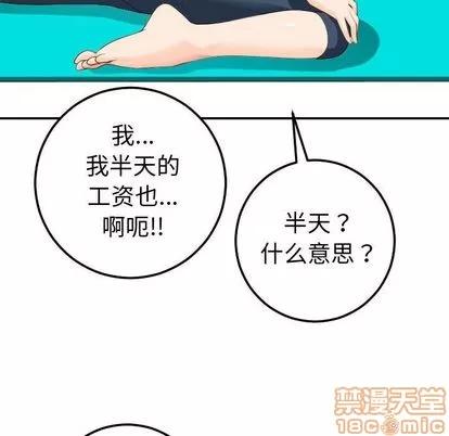学姐的那些事 与学姐的那些事 | 第10章 第10页