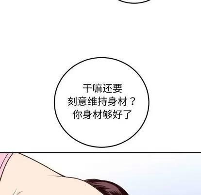 学姐的那些事 与学姐的那些事 | 第10章 第13页